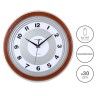 Relógio Parede Timemark Vidro Castanho 30cm
