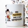 Caneca Profissões "Psicólogo" 360ml Caneca Profissões "Psicólogo" 360ml