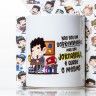 Caneca Profissões "O Jornalista" 360ml Caneca Profissões "O Jornalista" 360ml