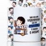 Caneca Profissões "A Jornalista" 360ml Caneca Profissões "A Jornalista" 360ml