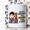 Caneca Profissões Caneca Profissões