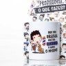 Caneca Profissões "Barbeiro" 360ml Caneca Profissões "Barbeiro" 360ml
