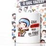 Caneca Profiss�es "Bombeiro" 360ml