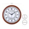 Relógio Parede Timemark Redondo Castanho 30cm Relógio Parede Timemark Redondo Castanho 30cm