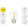 Lmpada Led Filamento Esfrica E27 4W Luz Quente