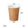 Copo Cartão Bebidas Frias Castanho 235ml 7X5X8.5cm Pack 50 Copo Cartão Bebidas Frias Castanho 235ml 7X5X8.5cm Pack 50